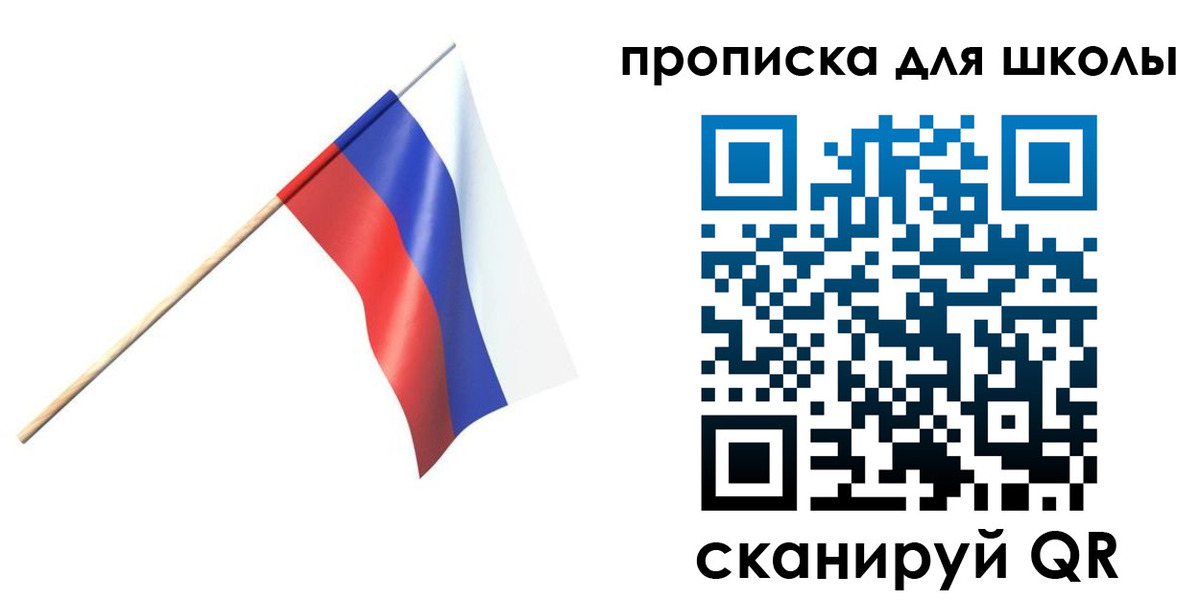 временная регистрация собственник в Меленках