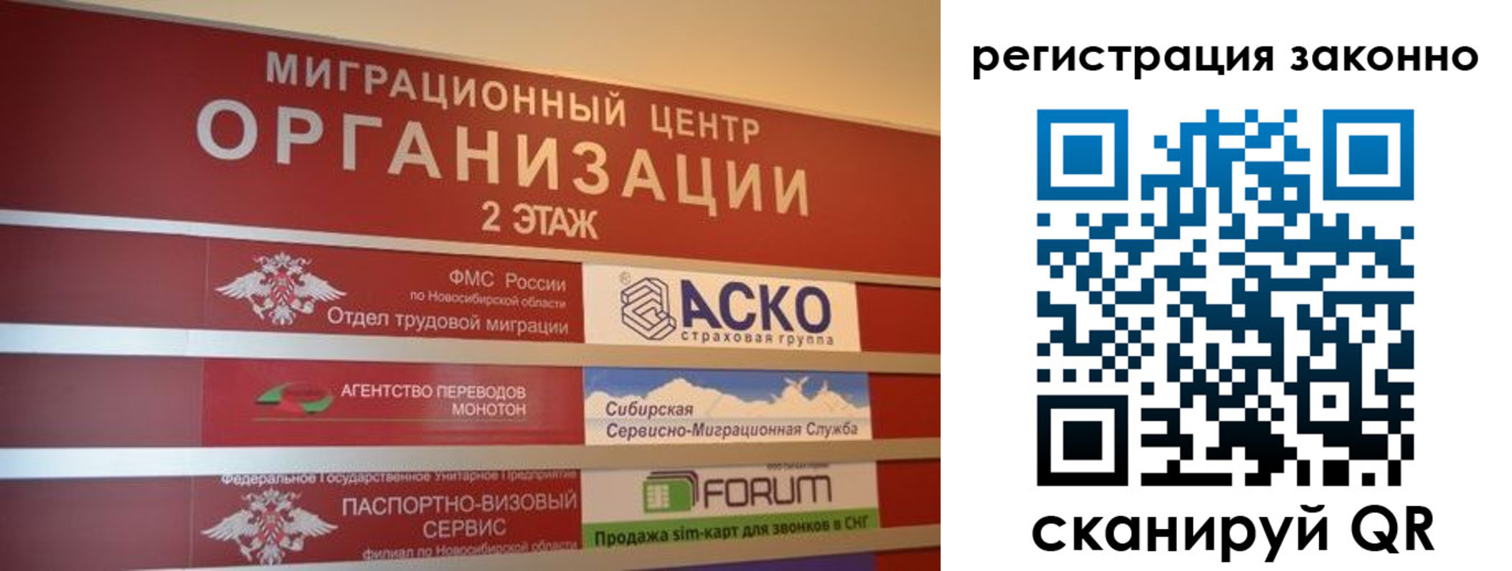 прописка от собственника в Меленках