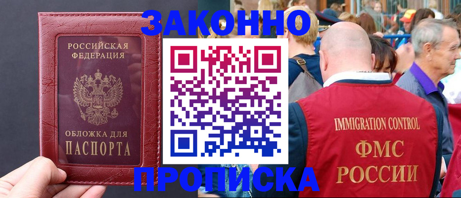 регистрация для школы в Меленках