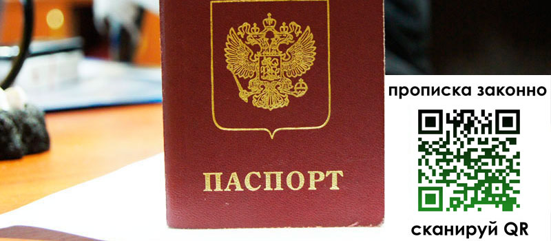 в Меленках height= регистрация в Меленках